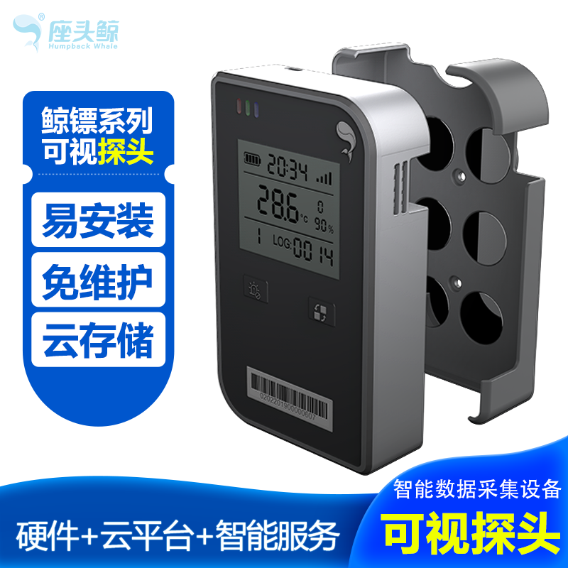 鯨鏢系列可視溫濕度數(shù)據(jù)采集傳感器