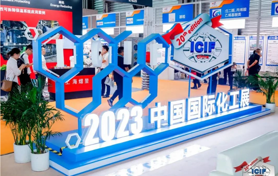 <a href='/index/new/64.html'>座頭鯨亮相第20屆上海國際化工展</a>